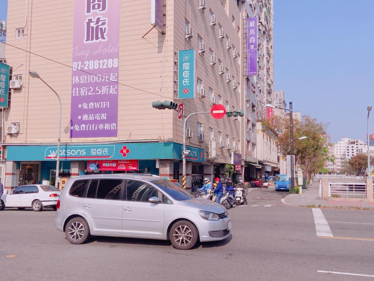 高雄 庭居商旅酒店 外观 照片
