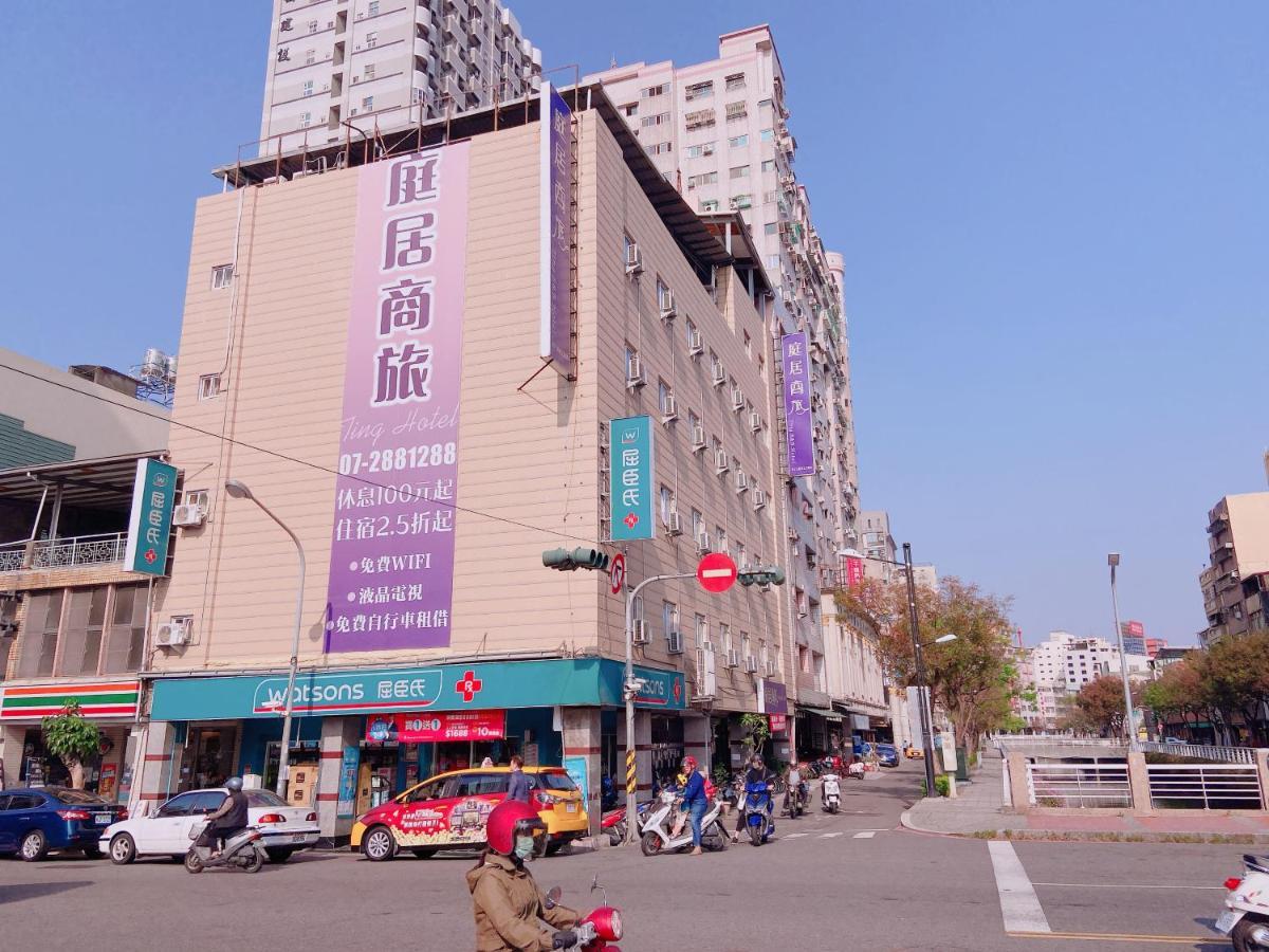高雄 庭居商旅酒店 外观 照片
